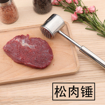 Ole Fu 304 Stainless Steel Hammer Beef Hammer Beef Hammer Pork Chop Pine Meat Hammer Meat Hammer Tender Meat Hammer
