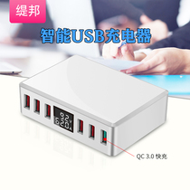 Tibang multi-port USB charger Smart socket Multi-function multi-row plug-in handset power plug board QC3 0 fast charge