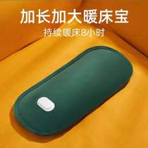 Large extended charging hot water bag Warm hand treasure Shoulder and neck hot compress Neck cervical spine electric warm treasure Explosion-proof warm water bag treasure