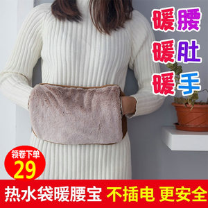 注水PVC热水袋防爆煖宝宝充灌水暖手宝暖宫大小号暖腰带暖水袋