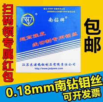 South drill Molybdenum wire 0 18 wire South drill 2000 m Molybdenum wire South drill wire wire cutting Molybdenum wire South drill Molybdenum wire