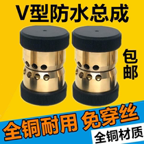 Wire cut waterproof guide wheel assembly easy to wear wire V-shaped guide wheel assembly all copper design new drain outlet upgrade version