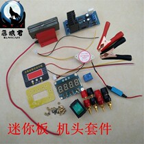 Wolf Jun electronics mini version of the high voltage package drive board inverter accessories kit