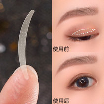 Transparent double eyelid patch waterproof and long-lasting natural invisible flesh color non-adhesive single-sided fiber strip breathable non-reflective