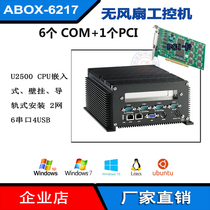 Embedded 945GSE industrial computer with PCI fanless industrial computer dual network card compatible with Advantech 1761 card