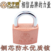 Tianzi Yueh red plastic padlock copper core waterproof and anti-rust drawer window Dormitory Gate Home small locking head Good for open use