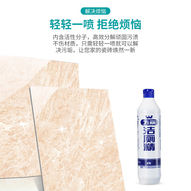 Langqi Wanli Toilet Cleaning Essence 500g Toilet Cleaning Agent ປະສິດທິພາບກຳຈັດກິ່ນກາຍ, ກຳຈັດນໍ້າຍ່ຽວ ແລະ ກໍາຈັດກິ່ນກາຍ ນໍ້າໃຈທໍາຄວາມສະອາດ