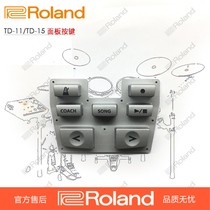 Roland drum accessories TD-11 TD-15 Sound source panel song pause button cap