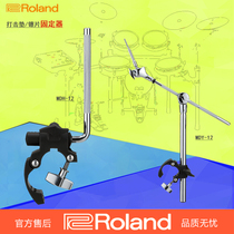 Roland drum accessories strike board  ⁇  tablet extension rack drum clamp holder stent stretch