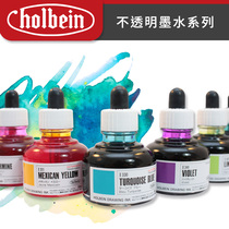 Holbein Comics Drawing Ink Color Ink Opacity Single Color