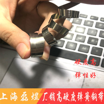 su304 stainless steel shrapnel 304316 roll with spring steel sheet thickness 0 2 1 0 0 5mm 5mm 5mm