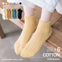 women's summer thin socks shallow mouth pure cotton sweat anti-odor antibacterial ins trendy Japanese style women's boat socks 100% cotton