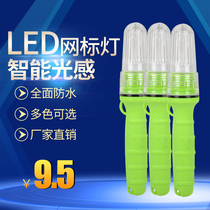 No 5 battery net marker light Fish buoy Beacon Signal light Railway net LED flash indicator Warning light Marine