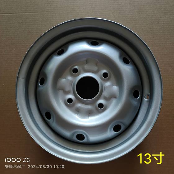 전기 자동차 4 륜 13 인치 스틸 휠 허브 Geely Panda 미니 14 인치 두께의 강철 고리 카트 changan glutinous 쌀 고리 전기 자동차 4 륜 13 인치 스틸 휠 허브 Geely Panda 미니 14 인치 두께의 강철 고리 카트 changan glutinous 쌀 고리