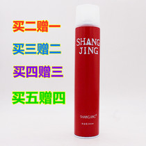 Shangjingyafei BEADHEAD Hairspray TITI fragrance setting spray dry glue special hard fluffy shape