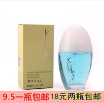 Famous Na ten years Classic series real woman lasting Lady clear light and light perfume fragrance