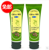 Wind deep moisturizing hand cream 80g 2-pack moisturizing anti-dry and anti-dry hand cream