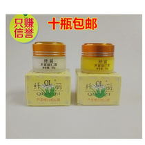 5 bottles of counter with anti-counterfeiting slim Aloe Vera whitening cream 20g yellow white paste