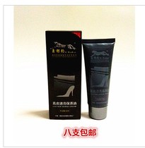Buy 8 boxes of shoe polish monopoly shoe polish Xinyin leopard high-end sheep oil leather shoe polish maintenance