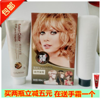 Chuyan Hair Cream Still Fashion Hair Dyeing Cream Professional Hair Dye Aromatic Sensitive 500ml2