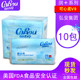 Can Xinrou V9 Baby Moisturizing Tissue Facial Tissue Paper Mother Baby Soft Tissue 40 Pump Portable Official Flagship Paper Can Xinrou V9 Baby Moisturizing Tissue Facial Tissue Paper Mother Baby Soft Tissue 40 Pump Portable Official Flagship Paper