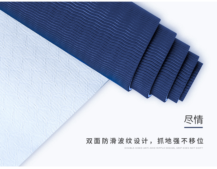 范德安瑜伽垫tpe 初学者加厚加宽加长防滑无味