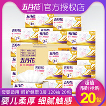 Mayflower mother and baby paper pumping 3-layer 120 pumping 20 packs of fragrance-free cleaning toilet paper household affordable packaging multi-saving