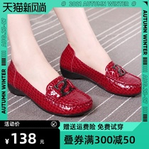 Summer leather flat large size single shoes womens 40-43 mom red leather shoes womens soft leather 2021 new patent leather scoop shoes