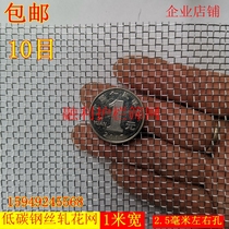 Stainless steel zinc rolled net balcony protective steel wire iron wire sieve yellow sand net Sun earthworm Net anti-rat net 10 eyes