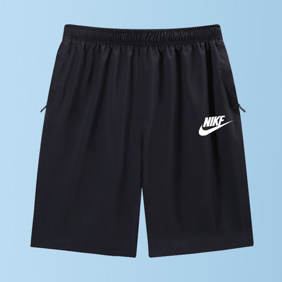 2025 new summer quick-drying ice silk casual centre pants loose large size trendy sports shorts trendy beach pants
2025 new summer quick-drying ice silk casual centre pants loose large size trendy sports shorts trendy beach pants
