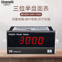 Digital DC voltmeter current meter digital AC current voltage surface custom single phase mA meter DF3 - D