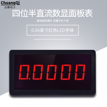 Special Promotion Digital DC Current Meter 4 and half - bit Surface 4 - bit HV Surface