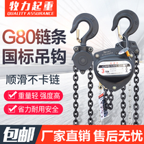 VD hand chain hoist Triangle hoist inverted chain 1 ton small crane Portable mini inverted chain lifting crane hoist