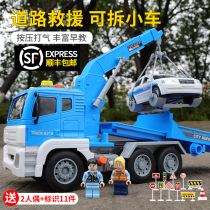 Oversized childrens rescue vehicle toy highway trailer wrecker inertia engineering truck crane boy car