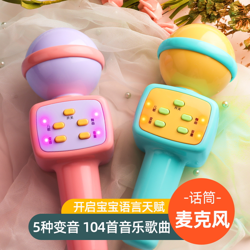 Wireless children's microphone sound integrated microphone early to teach singing machine baby girl Toys Karok presents-Taobao