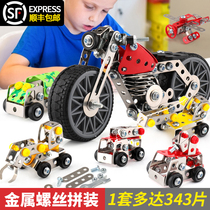 Children screw screw assembly assembly assembly assembly toy disassembly engineering car detachable boy 3 years old 6 Puzzle Set hands-on