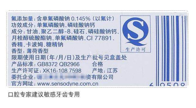 几块钱和几十块的牙膏刷起来有什么区别?