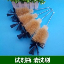 Reagent bottle brush laboratory cleaning brush humidification bottle brush wine bottle brush long handle Cup brush cleaning water bottle brush small mouth bottle brush