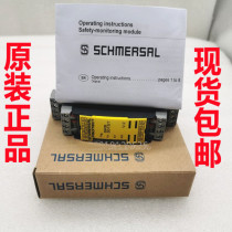 Original Schmaser relay SRB 301LC-24V SRB301MC-24V SRB211ST-24V