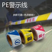 Warning belt disposable red and white attention safety warning line attention construction isolation belt guardrail belt warning rope