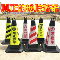 Rubber road cone 70cm reflective roadblock Ice Cream tube No Parking square cone warning triangle cone cone