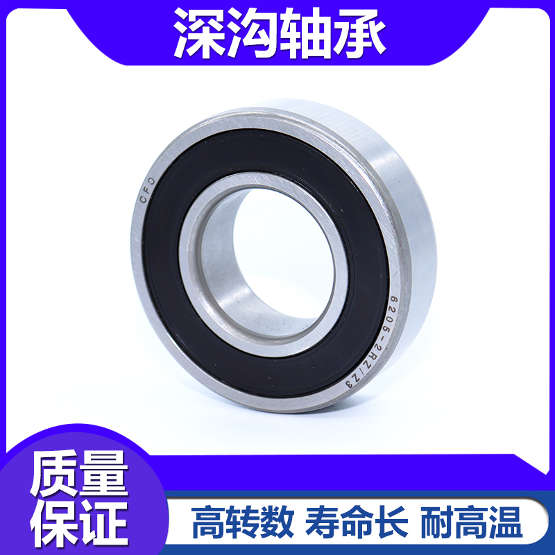 harbin asus bearing 6200 6201 6202 6203 6204 6205 6206 6207 6208