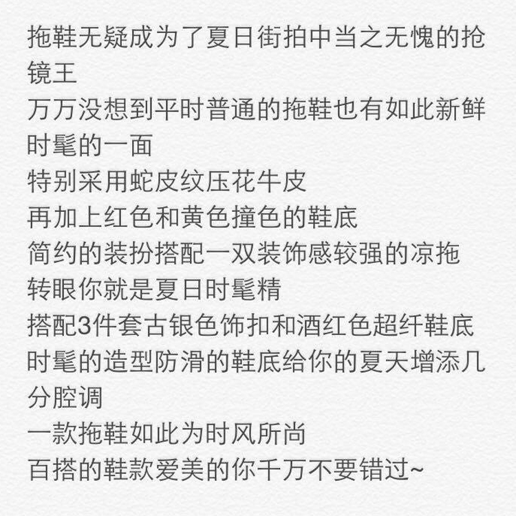 hermes和gucci皮帶哪個好 一字平跟拖鞋女Lin 簡約好穿 經典皮帶扣蛇紋撞色舒適拖鞋 hermes和lv