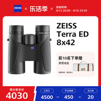 ZEISS Zeiss TERRA ED land 8 10 times 42 high clear multi-professional binoculars