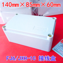 FJ6 JXH-1C Waterproof Junction Box Polycarbonate High Temperature Resistant Haiyan 140mm×85mm×60mm