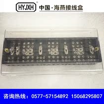 FJ6 PJ type (anti-theft black) three-phase four-wire electric energy metering joint junction box