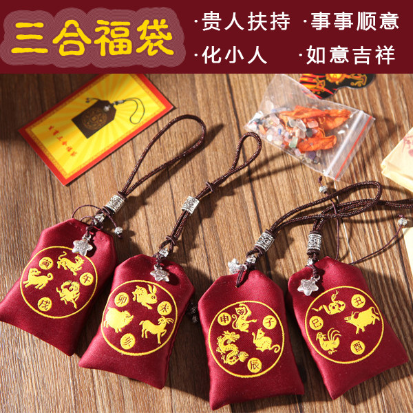 我们可以理解为他是这一年的天地规则的化身,因此我们对他要恭敬顺从