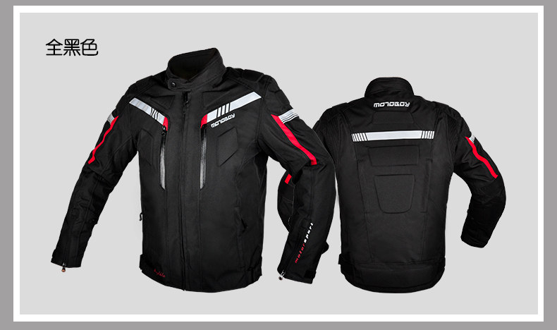 摩托车/配件/骑士装备 摩托车骑士装备 赛车服 motoboy摩托车骑行服