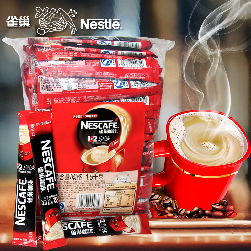 nestle雀巢咖啡1 2原味100条装 即溶速溶三合一咖啡粉纯1500g_7折现价