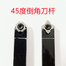 Special CNC cutter bar for chamfering blade R3 R5 45 75